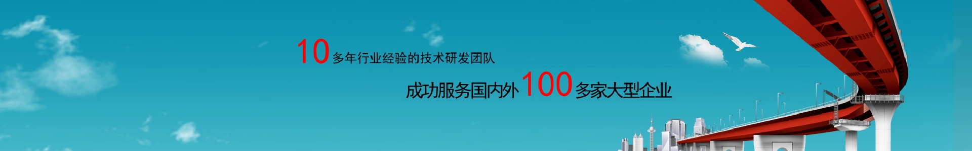 客戶案例